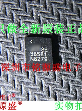 全新 LTC3858EUFD-1 LTC3858EUFD LTC3858 丝印38581 QFN28 芯片