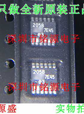 【铭源电子】全新 LTC2058IMSE LTC2058 丝印2058 MSOP12 芯片