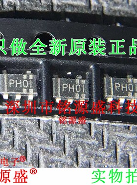 全新 TPS61040DBVR TPS61040DBVT TPS61040 丝印PHOI SOT23-5芯片