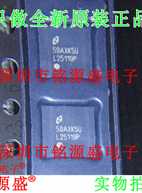 全新 LM25119QPSQX LM25119QPSQ LM25119 丝印L25119P WQFN32芯片