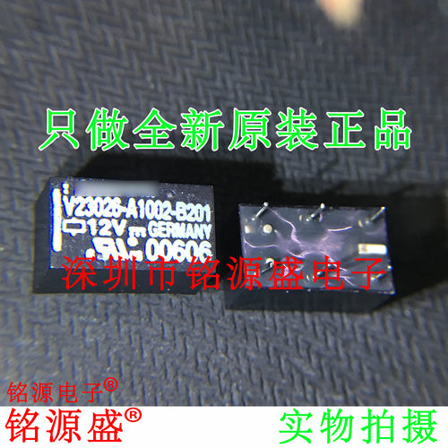 电子元器件芯片一站式专业配单