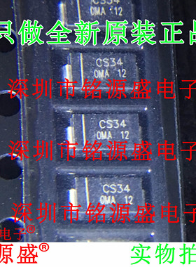 CMSH3-40MATR13 CMSH3-40MA CMSH3-40 3A 40V 丝印CS34 SMA二极管
