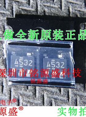 铭源盛 全新NJM1431AF-TE1 NJM1431AF 丝印A531 A532 SOT23-5芯片