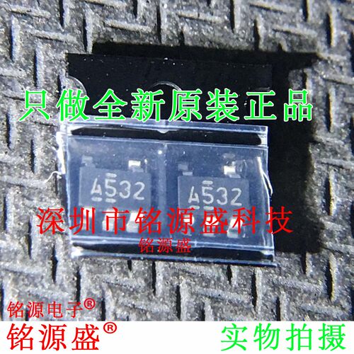 铭源盛 全新NJM1431AF-TE1 NJM1431AF 丝印A531 A532 SOT23-5芯片