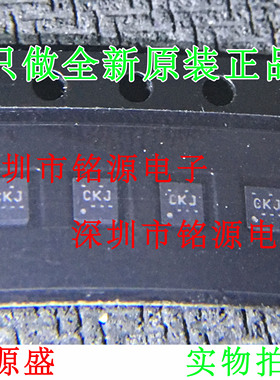 铭源盛 全新 TPS2550DRVR TPS2550DRVT TPS2550 丝印CKJ QFN6芯片