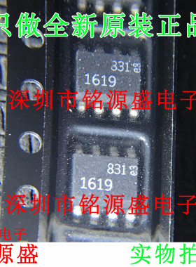 铭源盛 全新原装正品 LT1619ES8 LT1619 1619 SOP8 控制器 芯片