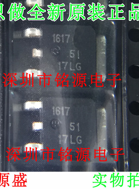 【铭源电子】全新 NVD5117PLT4G NVD5117PL 丝印17LG TO-252 芯片