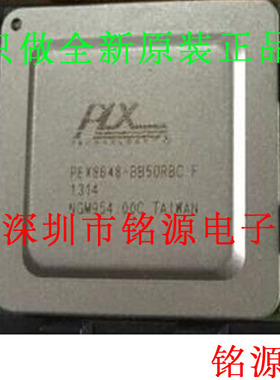 【铭源电子】全新 PEX8648-BB50RBCF PEX8648-BB50RBC BGA676芯片