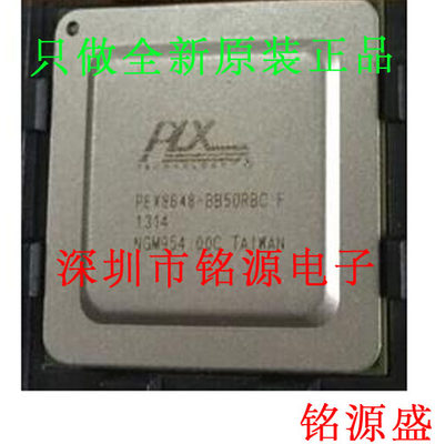 【铭源电子】全新 PEX8648-BB50RBCF PEX8648-BB50RBC BGA676芯片