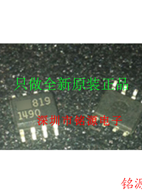 【铭源电子】全新原装正品 LT1490CS8 LT1490 丝印1490 SOP8芯片