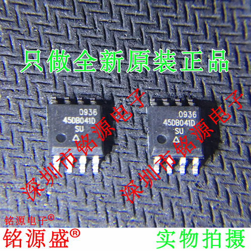 铭源盛 全新原装 AT45DB041D-SU AT45DB041D 45DB041D SOP8 芯片