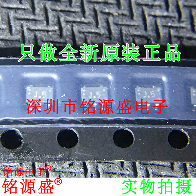 铭源盛 全新原装 TC7SZ04FU TC7SZ04 丝印J.5 SOT353 贴片 变换器