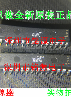 【铭源电子】全新 IDT71256SA15TP IDT71256SA15 DIP28 直插 芯片