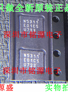 铭源盛 全新原装 EN5311QI EN5311 N5311 QFN20 开关稳压器 芯片