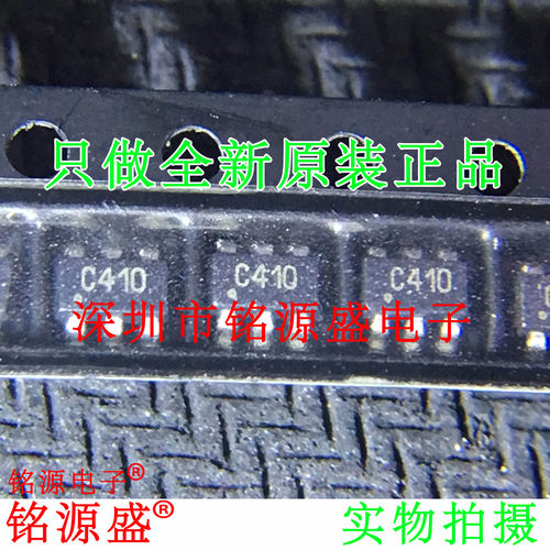 铭源盛 全新 ZXSC410E6TA 丝印C410 SOT23-6 电压模式升压转换器