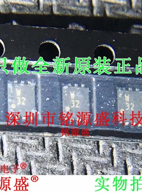 铭源盛 全新 TC7W32FK(TE85L,F) TC7W32FK 丝印W32 SOT23-8 芯片