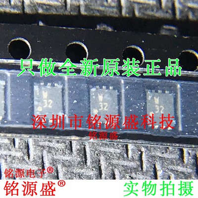 铭源盛 全新 TC7W32FK(TE85L,F) TC7W32FK 丝印W32 SOT23-8 芯片