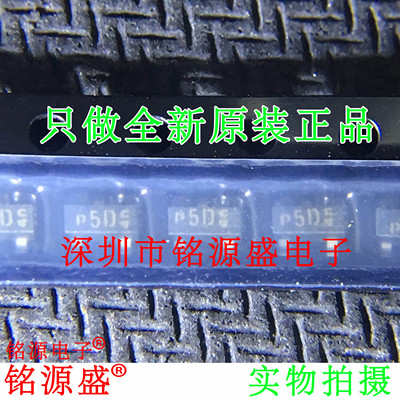 铭源盛 全新原装正品 PMBD914 丝印P5D SOT23-3 贴片 开关 二极管