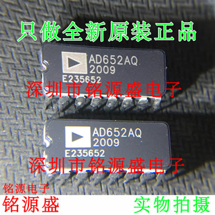 铭源盛 全新原装正品 AD652AQ AD652 DIP16 直插 电压频率转换器