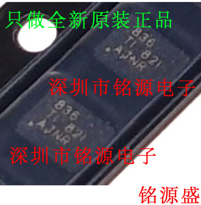 【铭源电子】全新原装 DRV8836DSSR DRV8836 丝印836 WSON12 芯片
