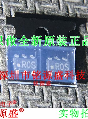 全新原装 ADR127AUJZ ADR127AUJ ADR127 丝印ROS SOT23-6电压基准