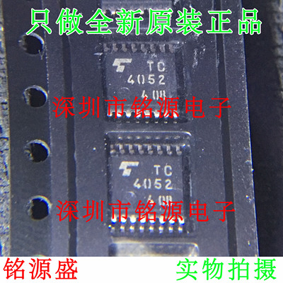 【铭源电子】全新 TC4052BFT TC4052 TSSOP16 复用器 解复用 芯片
