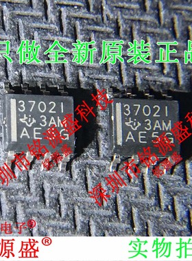 铭源盛 全新 TLC3702IDR TLC3702ID TLC3702 丝印3702I SOP8 芯片