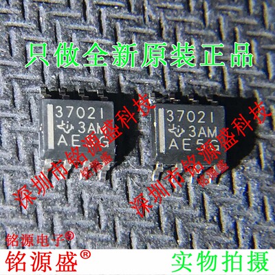 铭源盛 全新 TLC3702IDR TLC3702ID TLC3702 丝印3702I SOP8 芯片