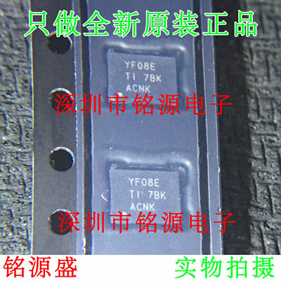 铭源盛 TXS0108ERGYR TXS0108ERGY TXS0108 丝印YF08E VQFN20芯片