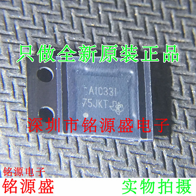 铭源盛 TLV320AIC33IZQER TLV320AIC33IZQE 丝印AIC33I BGA80芯片