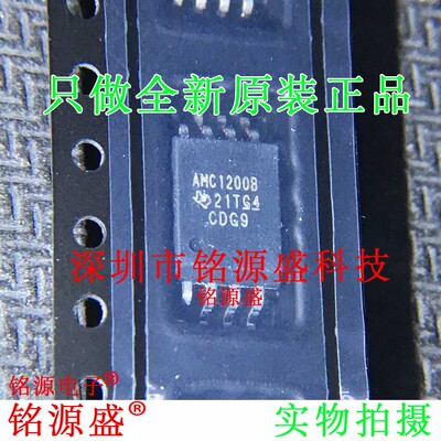 全新 AMC1200BDWVR AMC1200BDWV AMC1200B SOP8隔离式放大器 芯片