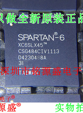 铭源盛 全新原装XC6SLX45-2CSG484C XC6SLX45-2CS484C BGA484芯片