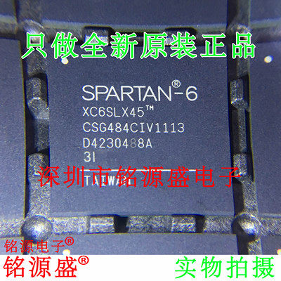 铭源盛 全新原装XC6SLX45-2CSG484I XC6SLX45-2CS484I BGA484芯片