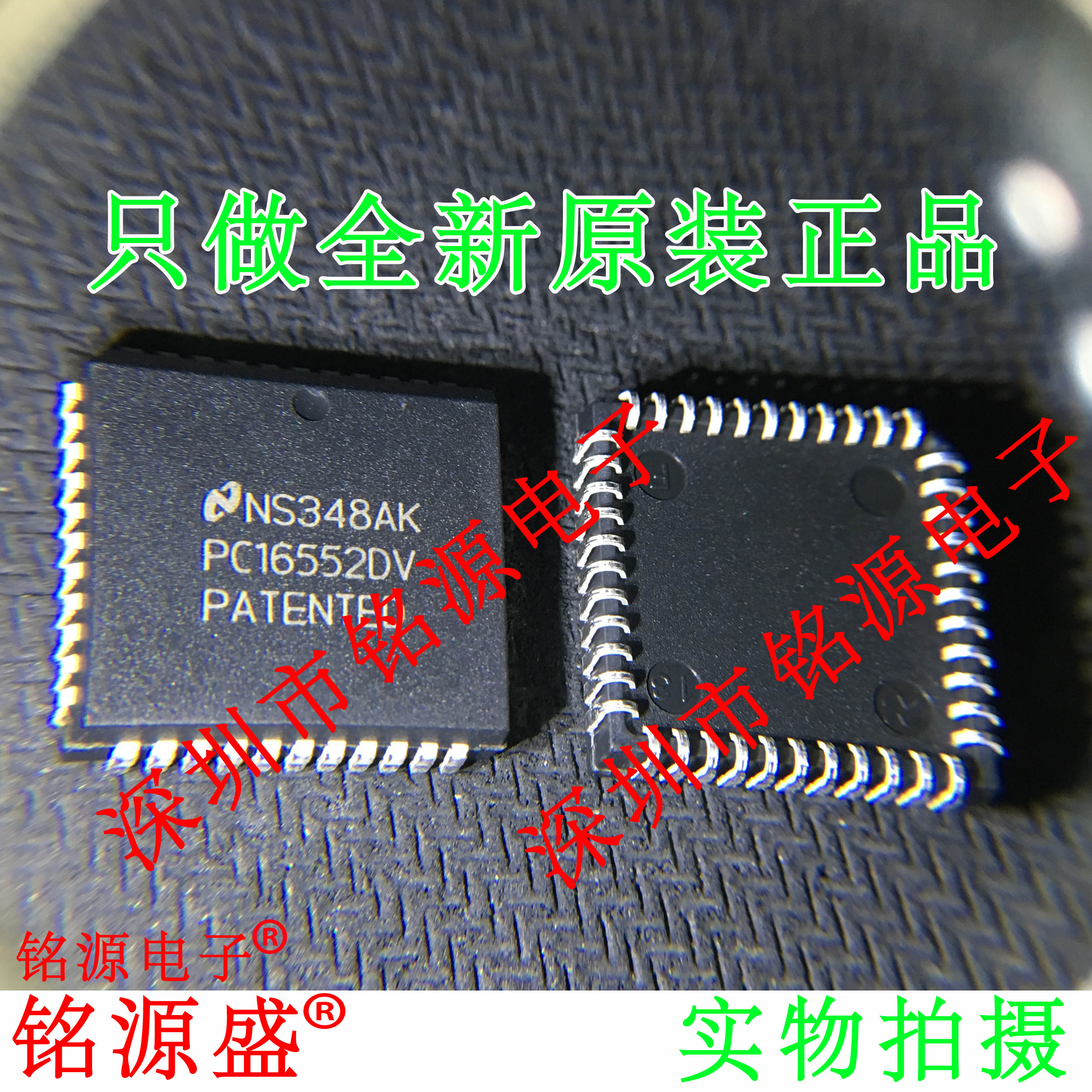 PC16552DVXPC16552DVPLCC44