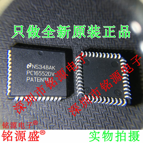 PC16552DVXPC16552DVPLCC44