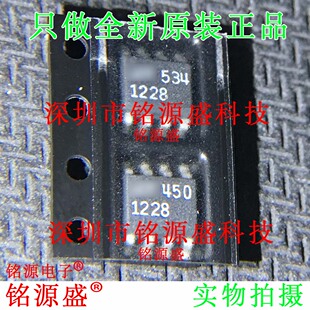 铭源盛 全新 LT1228CS8 LT1228 丝印1228 SOP8高速运算放大器芯片