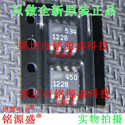 铭源盛 全新 LT1228CS8 LT1228 丝印1228 SOP8高速运算放大器芯片