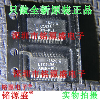 LTC1436AIGNLTC1436AIGN