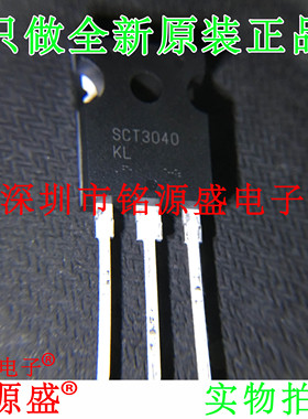 铭源盛 全新原装 SCT3040KLGC11 SCT3040KL SCT3040 TO-247N 芯片