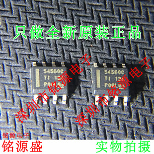 全新TPS54560BQDDARQ1 TPS54560BQDDAR TPS54560 5456BQ SOP8芯片