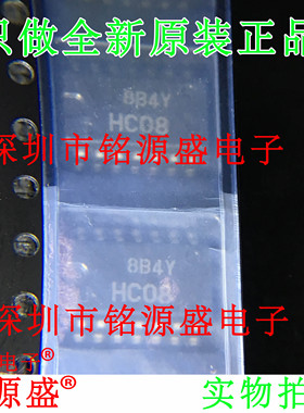 铭源盛 全新 HD74HC08FPEL HD74HC08 丝印HC08 SOP14 5.2mm 芯片