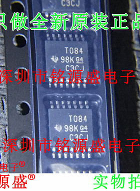 铭源盛 全新 TL084CPWR TL084CPW TL084 丝印T084 TSSOP14 芯片