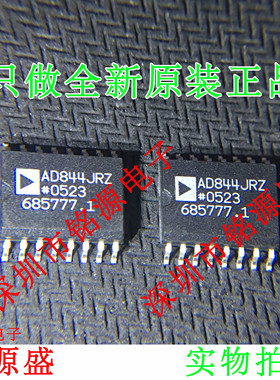 全新原装 AD844JRZ-16 AD844JR-16 AD844JRZ SOP16运算放大器芯片