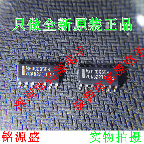 铭源盛 全新 VCA822IDR VCA822ID VCA822 SOP14 增益放大器 芯片