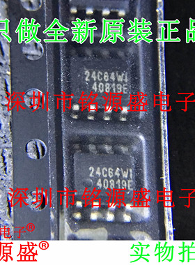 CAT24C64WI-GT3 CAT24C64WI CAT24C64 24C64F 24C64WI SOP8 芯片