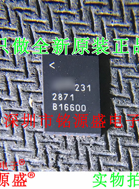 铭源盛 全新原装 LTC2871CUHF LTC2871 2871 QFN38接口收发器芯片