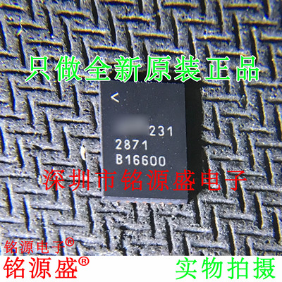 铭源盛 全新原装 LTC2871CUHF LTC2871 2871 QFN38接口收发器芯片