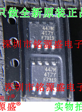 全新IRF7319TRPBF IRF7319PBF IRF7319TR IRF7319 F7319 SOP8芯片