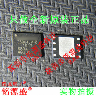 铭源盛 全新原装正品 W25Q64JVZPIQ W25Q64 25Q64JVIQ WSON8芯片
