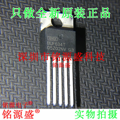 铭源盛 全新原装 BUF634T BUF634 TO-220 直插 高速缓冲器 IC芯片